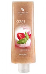 Скраб-дессерт Premium Silhouette «Strawberry & Cream» (200 мл) (ГП080002)