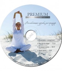 CD Premium с релаксационной музыкой для процедур (1 шт.) (ГП120002)