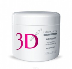 Маска альгинатная с экстрактом спирулины Medical Collagene 3D Anti Wrinkle (200 гр) (22002)