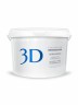 Маска альгинатная с экстрактом алоэ вера Medical Collagene 3D Hydro Comfort (1200 гр) (22007)