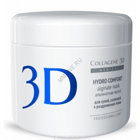 Маска альгинатная с экстрактом алоэ вера Medical Collagene 3D Hydro Comfort (200 гр) (22008)